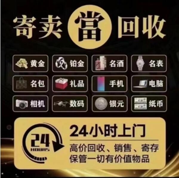 高要区抵押汽车